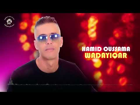 Hamid Oussama - Wadayiqar - officielle