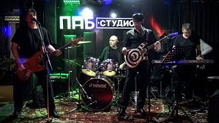 Группа «Интро»