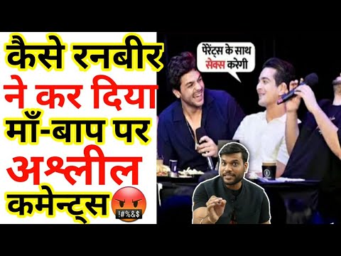 Ranvir allahabadiya controversy video,Parents की Intimacy पर बुरे फंसे😱हो रहे भयंकर Troll #latent