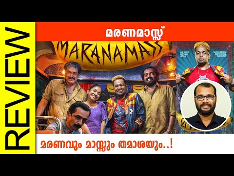 Maranamass Malayalam Movie Review By Sudhish Payyanur @monsoon-media​
