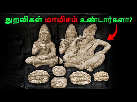 பிரம்பணன் ராமாயணம் - பகுதி 6