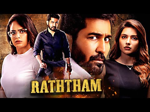 Raththam | Vijay Antony, Mahima Nambiar & Nandita Swetha Blockbuster South Action Hindi Dubbed Movie