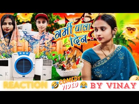 REACTION FOR GARMI WALA DIN @RaveenaVines PREYASI RAVEENA VINES / RAVEENA / VINAY VISION FILM