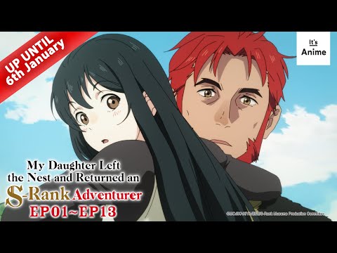 Full EP 01-13 | My Daughter Left the Nest and Returned an S-Rank Adventurer | It's Anime［Multi-Subs］