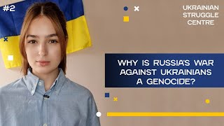 Why is Russia's war against Ukrainians a genocide? // UA STRUGGLE Podcast #2