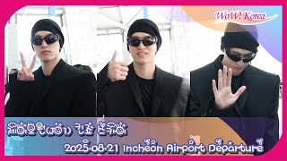 [4K] JO1 金城碧海、Sho&Ren&Junkiと昨日ソルロンタン食べました~！