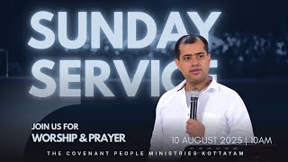 10 August 2025 | Sunday  Worship | Online Service