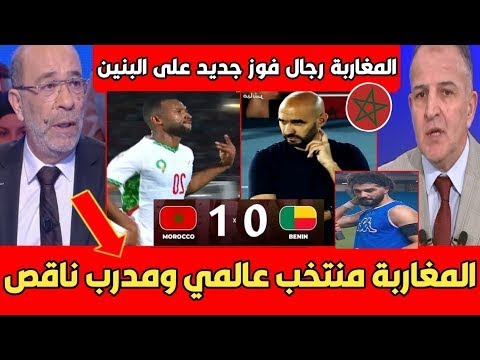 أول مقدم برنامج تونسي يخرج طول وعرض في التوانسة بعد السلخة المغربية لتونس والفوز على البنـين