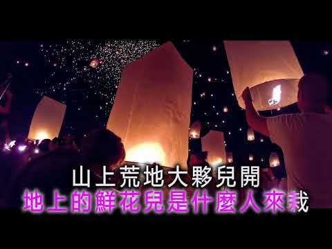 韓寶儀【幸福花兒開】粵語拜年〖今年最好聽的新年歌[중국노래]한보의hanbaoyi MUSIC VIDEO經典過新年賀新年歌曲歡樂新春傳統賀歲金曲喜慶熱鬧音樂80年代甜歌皇後百萬暢銷華語流行精選