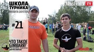 видео