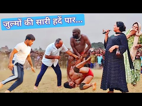 रावण के हत्थे चढ़ गया रिजवान गनी | फिर मैदान मे कूद पड़ा जावेद गनी #javedgani kushti/pehleani wrest