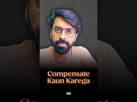 Compensate Kaun Karega? | #LLAShorts 1251