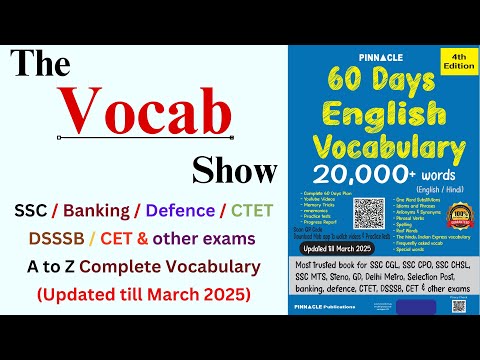Synonyms - Antonyms Q.1451-1501 || 60 days English Vocabulary 20000+ words 4th edition book launched
