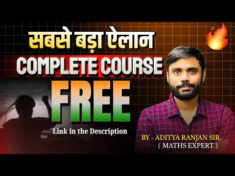 🇮🇳 FREE COURSE : 2025 में करें संपूर्ण तैयारी बिल्कुल FREE 📚 || Aditya Ranjan Sir Maths