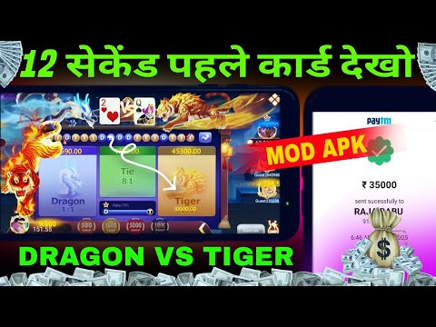 dragon tiger hack | dragon vs tiger hack mod apk | raja babu 10m