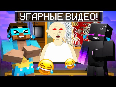 😨 САМЫЕ СМЕШНЫЕ СЕРИИ БАБКИ АЛКИ! Реакция Градуса и Райма