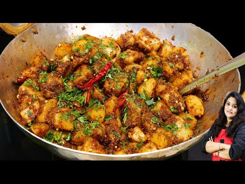 चटपटे मसालेदार जीरा आलू की सब्जी का एकदम खास/अनोखा तरीका। Masaledar Jeera Aloo | Jeera Aloo Ki Sabji
