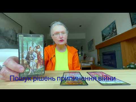 Києву і Москві ДАДУТЬ 24 ГОДИНИ! США ВВЕДУТЬ ВІЙСЬКА? Це УЛЬТИМАТУМ. Попре ЗБРОЯ #Оленка з Канади