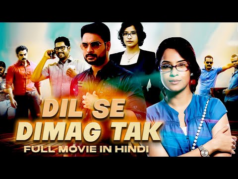 Dil Se Dimag Tak | Hindi Dubbed Action Thriller Movie | Tovino Thomas, Aparna Gopinath | Full Movie