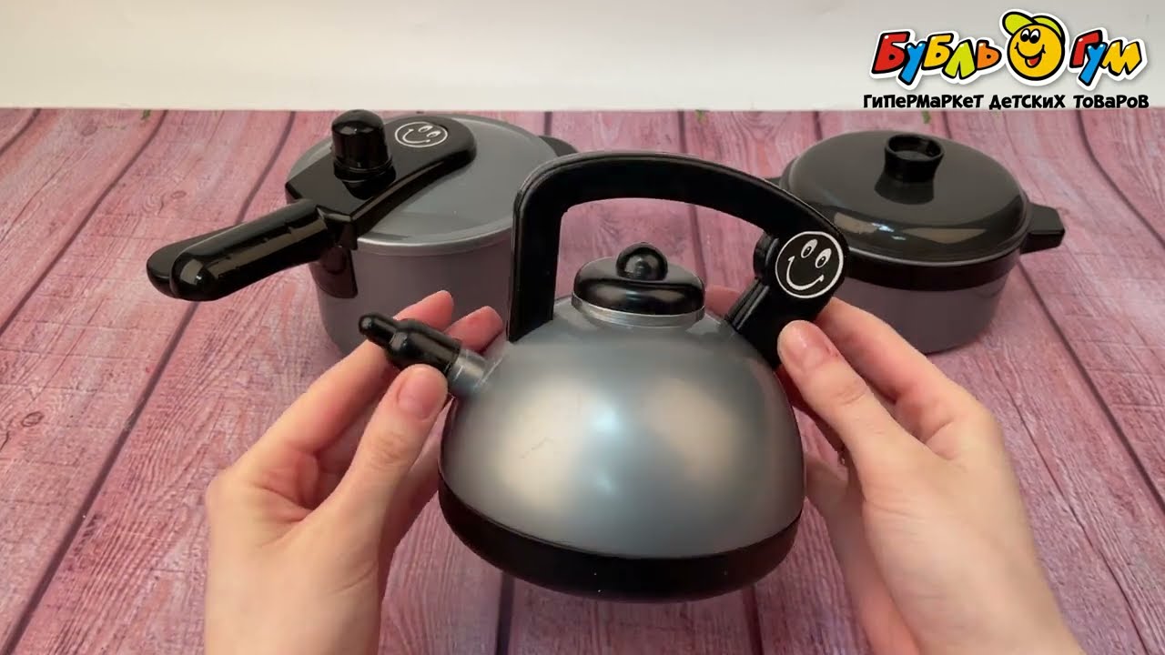 Набор игровой Cчастливый повар 17предметов - видео