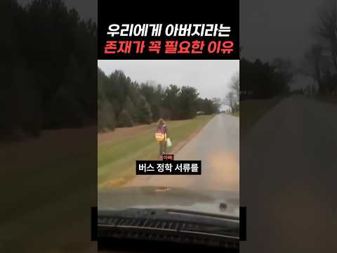 우리에게 아버지가 필요한 이유