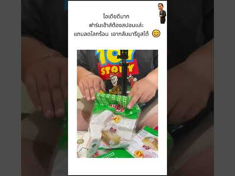 อันนี้ทำถึง สิบคะแนนเต็ม