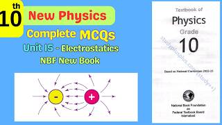 Class 10 Physics Unit 15 MCQs | Electrostatics | FBISE | NBF