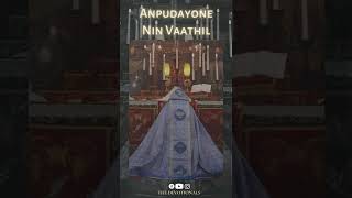 Anpudayone Nin Vaathil | 5 Part Harmony | The Devotionals |