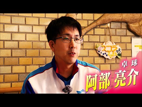 わたSHIGA競技に取り組む理由~障スポ・卓球