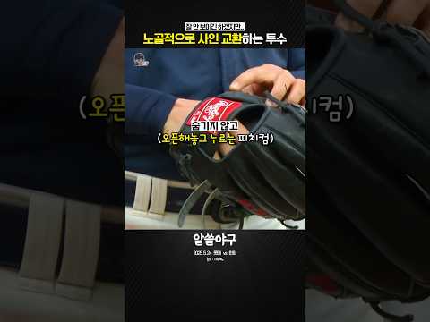 "알아보면 ㅇㅈ" feat. 데이비슨