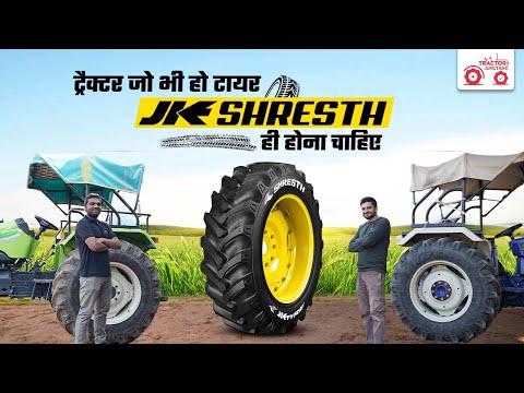 JK Shresth Tyre Customer Review | उन्नति की राह पर आपका सर्वश्रेष्ठ साथी | ‎Jai Veeru Ki Jodi