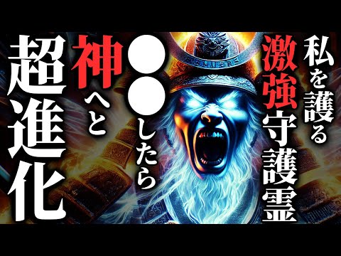 【怖い話】[絶対した方がいい] 毎日〇〇したら、守護霊→神に超進化…2chの怖い話「見えない理由・限界集落に赤ちゃんがたくさんいる理由・その子を知るきっかけ」【ゆっくり怪談】