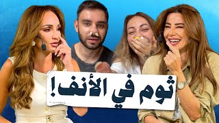 ترند الحميات الغذائية على السوشال ميديا.. خدع ولا حقائق؟! - صح صح