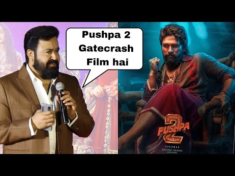 Mohanlal REACTS To Pushpa 2 Success, Calls It A 'Gatecrash' at Barroz Trailer Launch