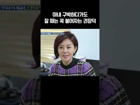 아직도 매일 밤 아내 만족시키는 남편💯💖