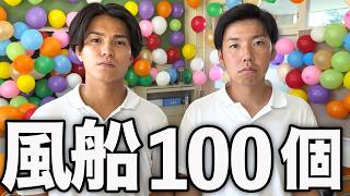 授業妨害する為に本気を出した高校生の1日。