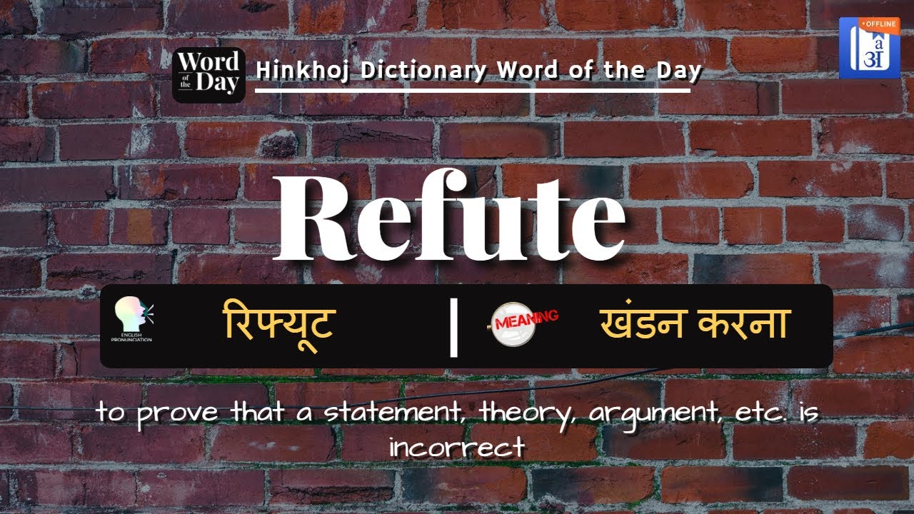 Jet propelled- Meaning in Hindi - HinKhoj English Hindi Dictionary