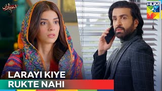 Mihna Aur Zeerak Phir Se Aik Sath  | Ism-e-Yaraan - Hum Tv