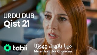 Mera Haath Na Chourdna | Qist 21 [URDU DUB]
