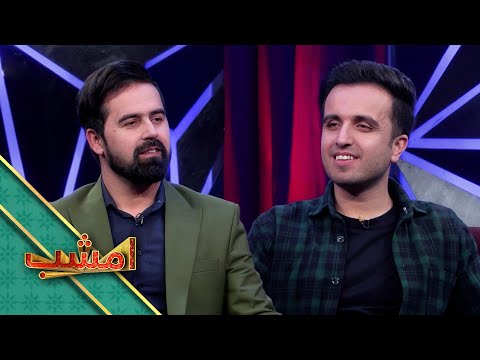 Emshab - Season 03 - Episode 240 | امشب - فصل سوم - قسمت دو صد چهل