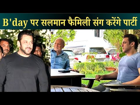 Salman Khan's Birthday Plan At Farmhouse With Family