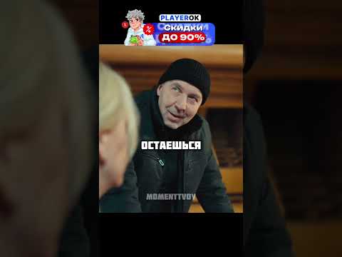 Проник к авторитету в дом #сериал #фильмы #момент