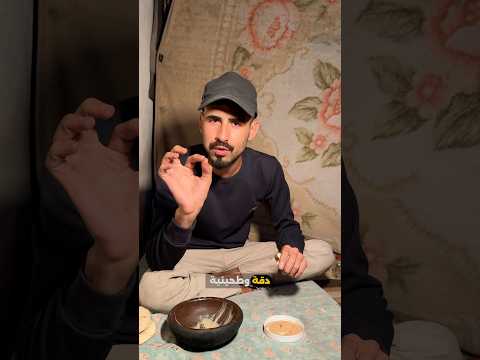 دقة وطحينية غزاوية 👌