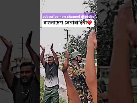 বিচার হবে ইনশাল্লাহ #viralvideo #shortmusic #rupa #duet #ptvbd #viralpost #viralreels #shortsvideo