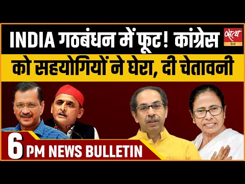 Satya Hindi news Bulletin | हिंदी समाचार बुलेटिन | 11जनवरी, शाम 6 बजे तक की खबरें | INDIA ALLIANCE