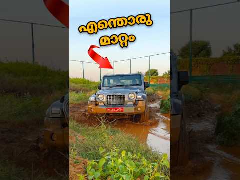 മാറ്റം കുറച് കൂടിപ്പോയോ | Mahindra Thar Facelift 2025 #mahindra #thar #facelift #2025
