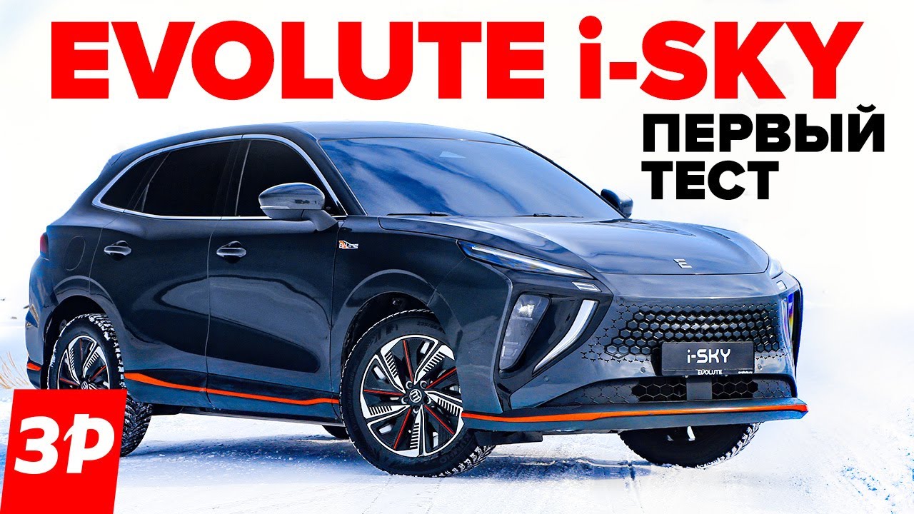 Первый в России Evolute i-Sky - почти Lamborghini Urus? Электромобиль Эволют Ай-Скай обзор и цена