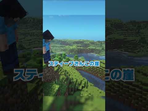映画『マイクラ』あるある【マイクラ豆知識 解説 裏技】