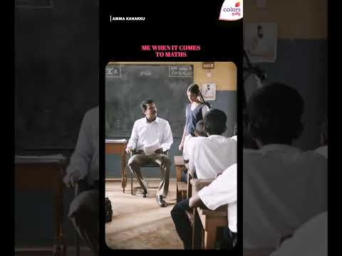 Intha subject ahh thoka mudium maa?