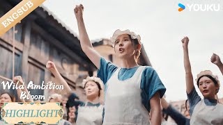 【HIGHLIGHT】We are more powerful than we think!💪| Wild Ambition Bloom | YOUKU